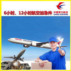 芜湖宣州机场快递公司谈空运的四大作用是什么